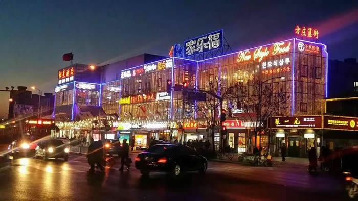 豐臺區(qū)方莊換紗窗電話