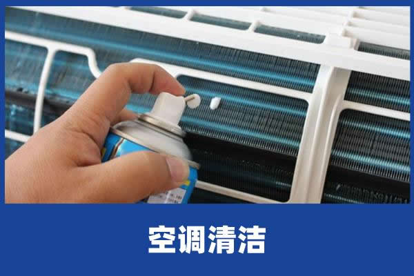 僅清潔過濾網(wǎng)是不夠的 散熱片清潔消毒是關(guān)鍵