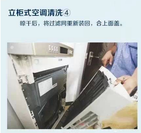 過(guò)濾網(wǎng)晾干