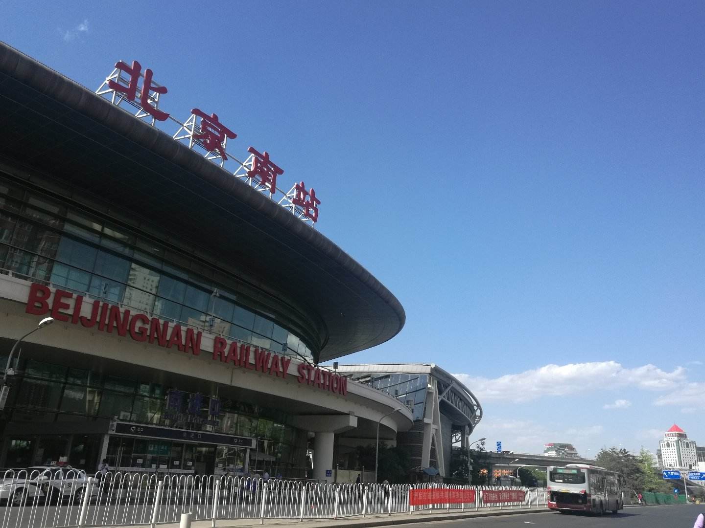 豐臺(tái)區(qū)北京南站右安門附近空調(diào)清洗公司