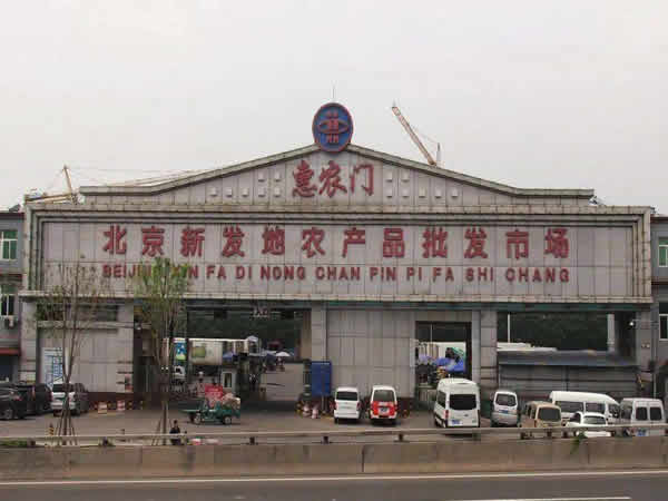 豐臺區(qū)新發(fā)地附近空調(diào)清洗