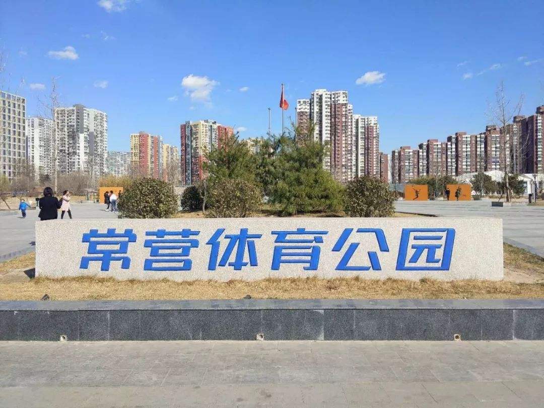 朝陽區(qū)常營附近街道小區(qū)空調清洗