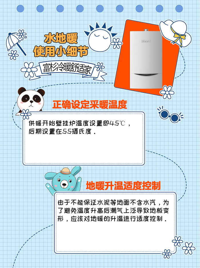 岳各莊地暖清洗附近各街道和小區(qū)就近上門