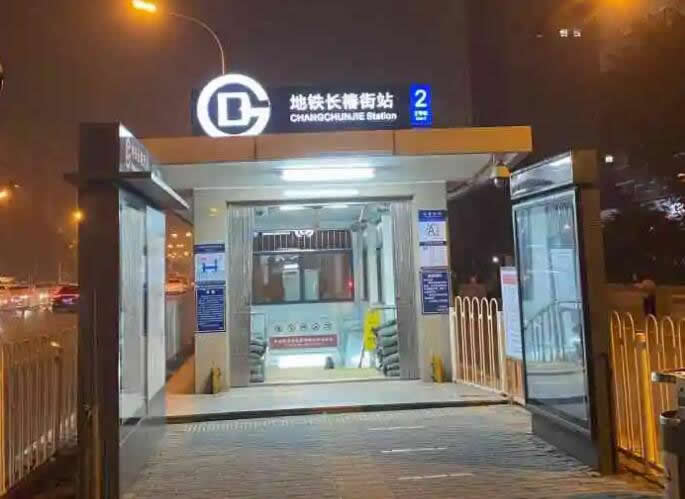 西城區(qū)長椿街街道附近及居民小區(qū)