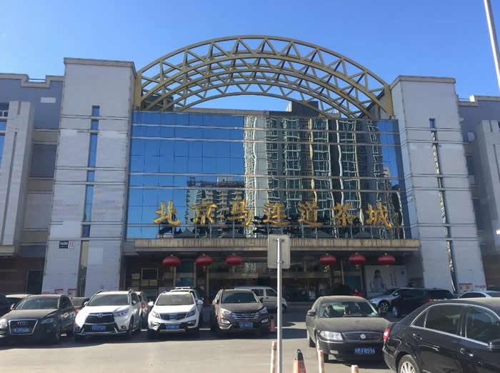 西城區(qū)馬連道附近街道小區(qū)