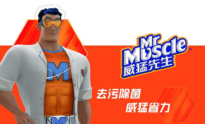 威猛先生油煙機(jī)清洗劑