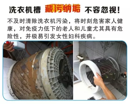 洗衣機不經(jīng)常清洗的危害到底有多大