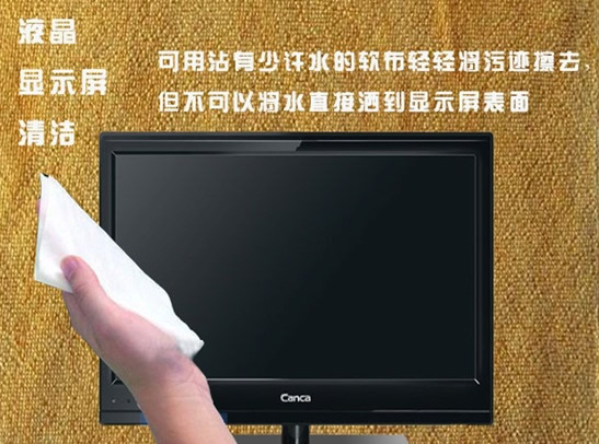 電視機(jī)清洗技巧和注意事項(xiàng)