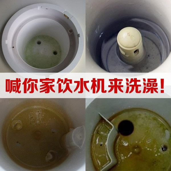 清洗飲水機(jī)多少錢一臺(tái)