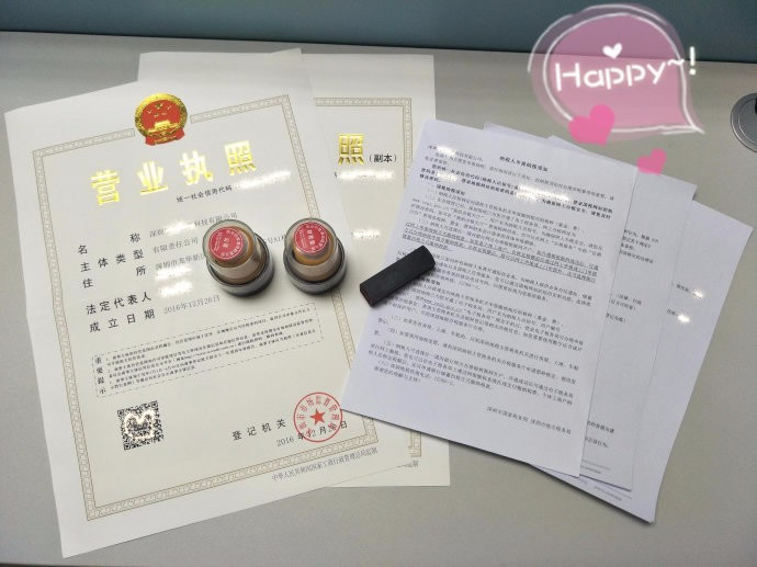 注冊家電清洗公司需要多少費(fèi)用